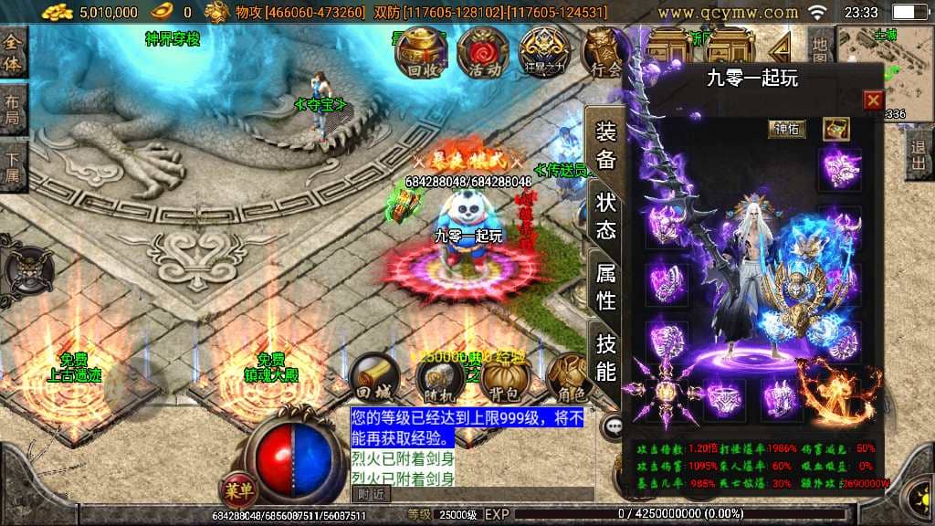 20240804214830549-1676737012110763