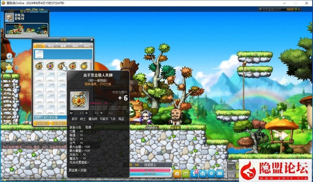 20240805091713608-12