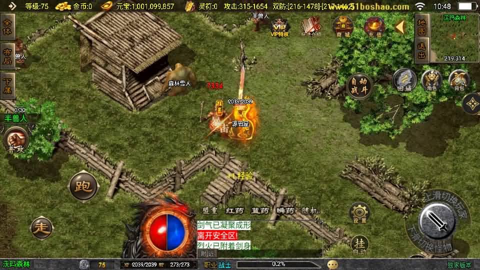 20240805193309968-10