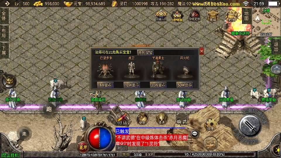 20240806010708217-10