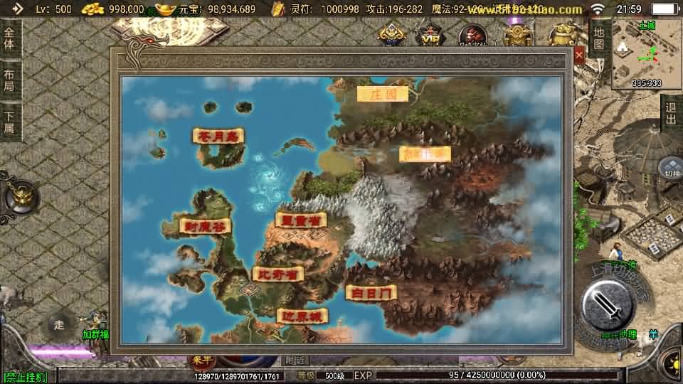 20240806010709233-11