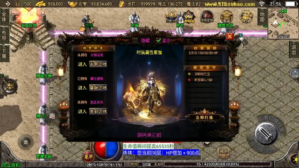 20240806010710650-12