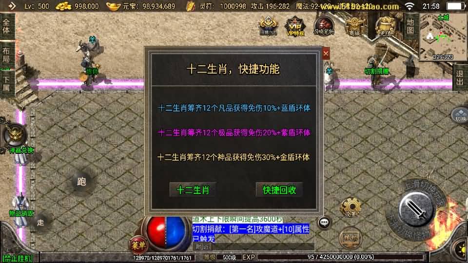 20240806010710734-18