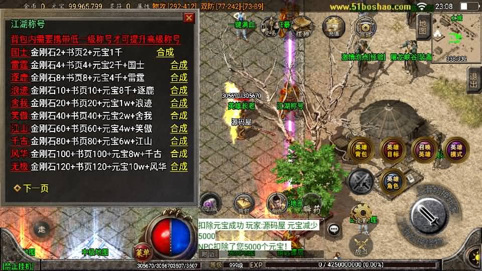 20240806011007776-10