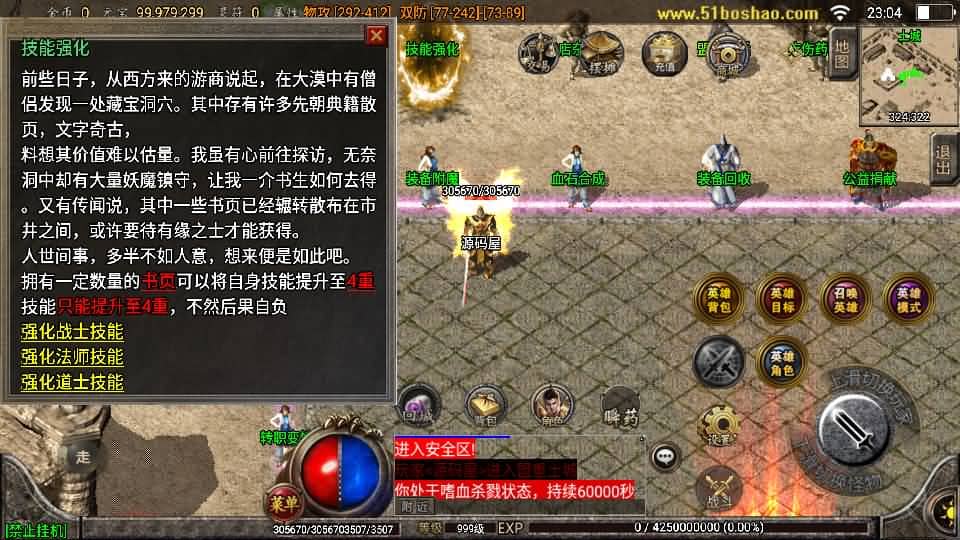 20240806011007814-11