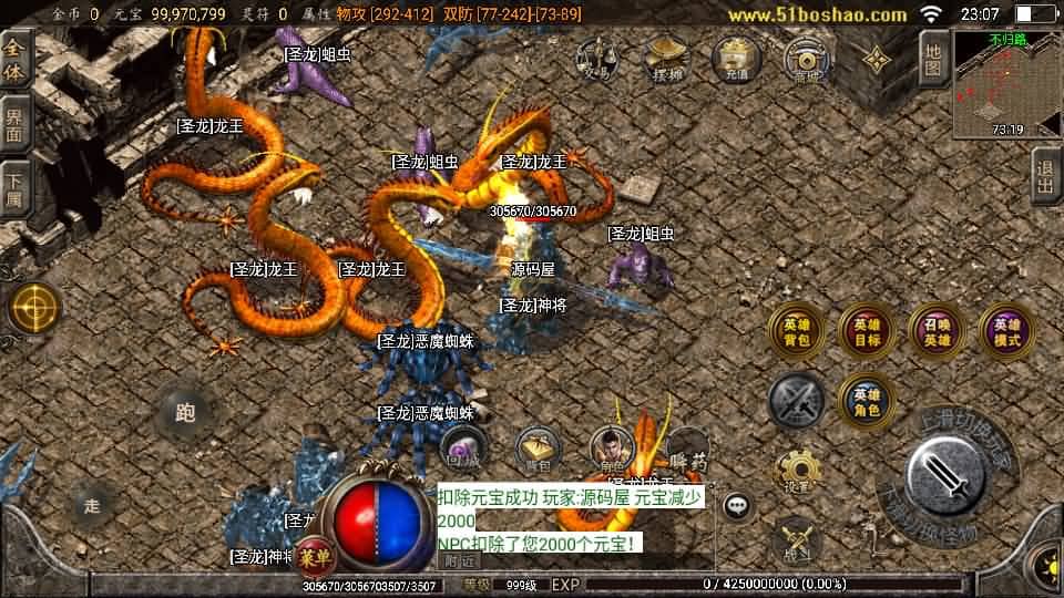 20240806011008610-13