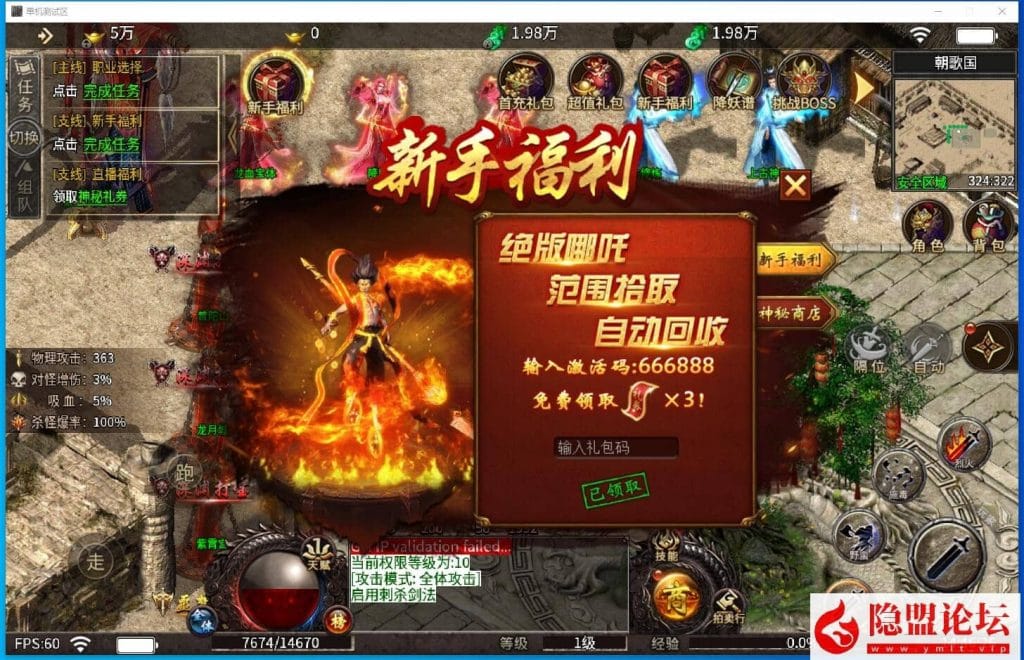 20240806011601178-QQ截图20240729144628