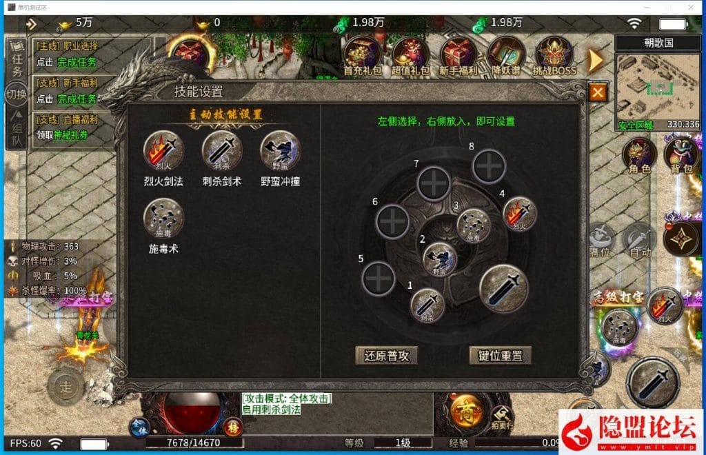 20240806011601363-QQ截图20240729144753