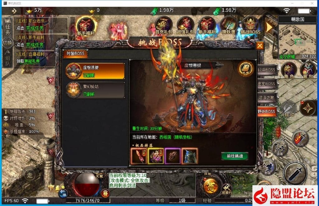 20240806011601541-QQ截图20240729144723