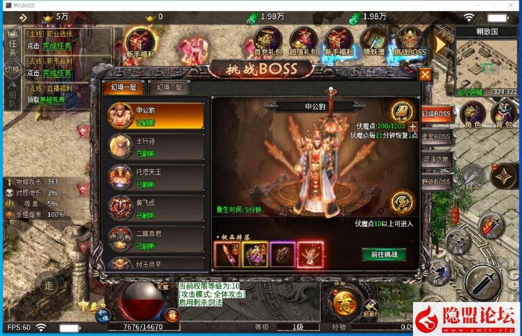 20240806011602300-QQ截图20240729144716