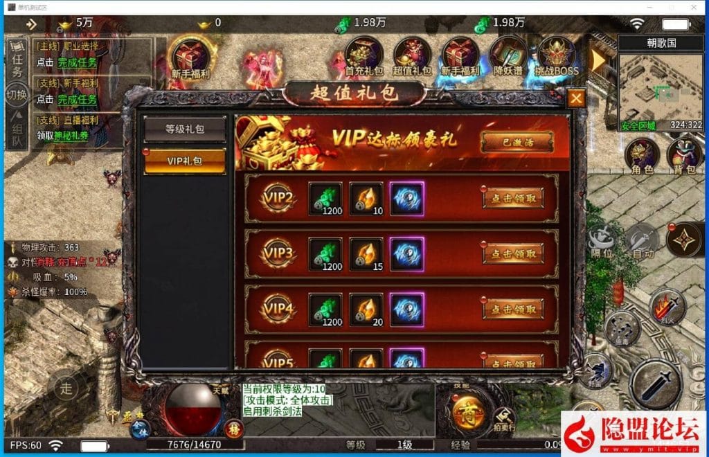 20240806011602878-QQ截图20240729144655