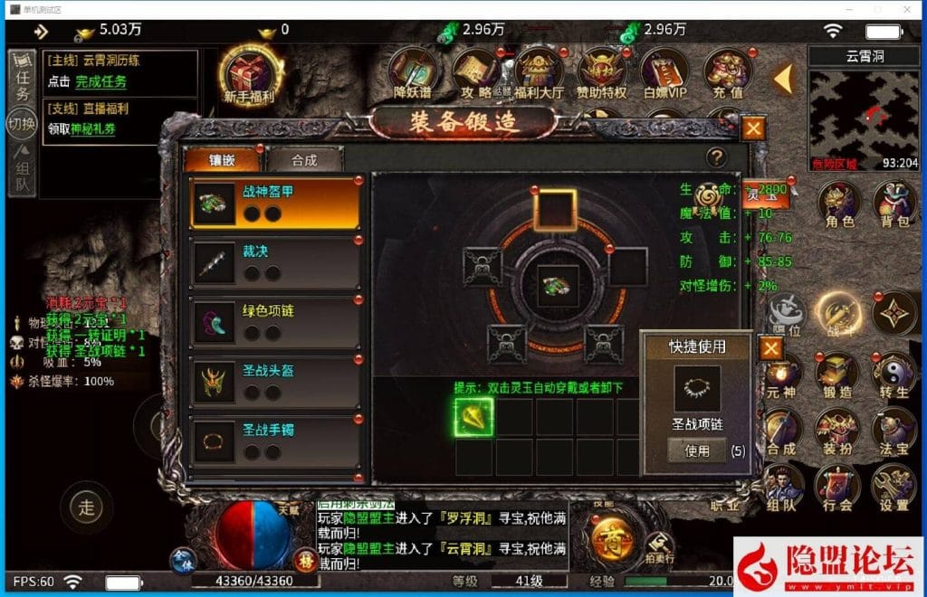 20240806011610691-QQ截图20240729145100