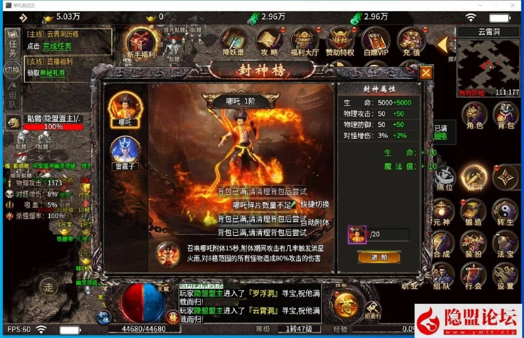 20240806011613165-QQ截图20240729145131