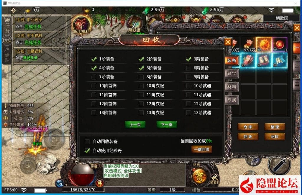 20240806011613177-QQ截图20240729144846