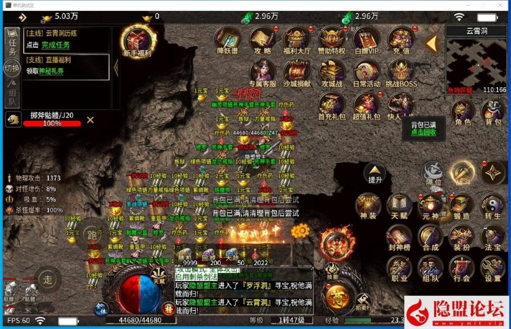 20240806011613244-QQ截图20240729145140