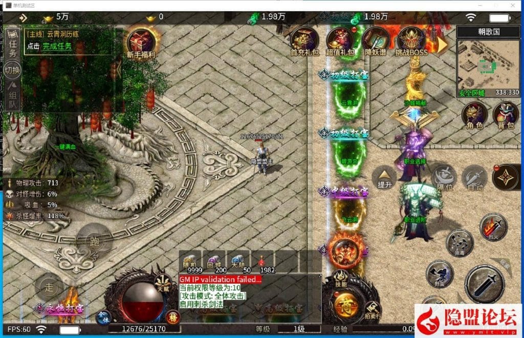 20240806011613349-QQ截图20240729145353