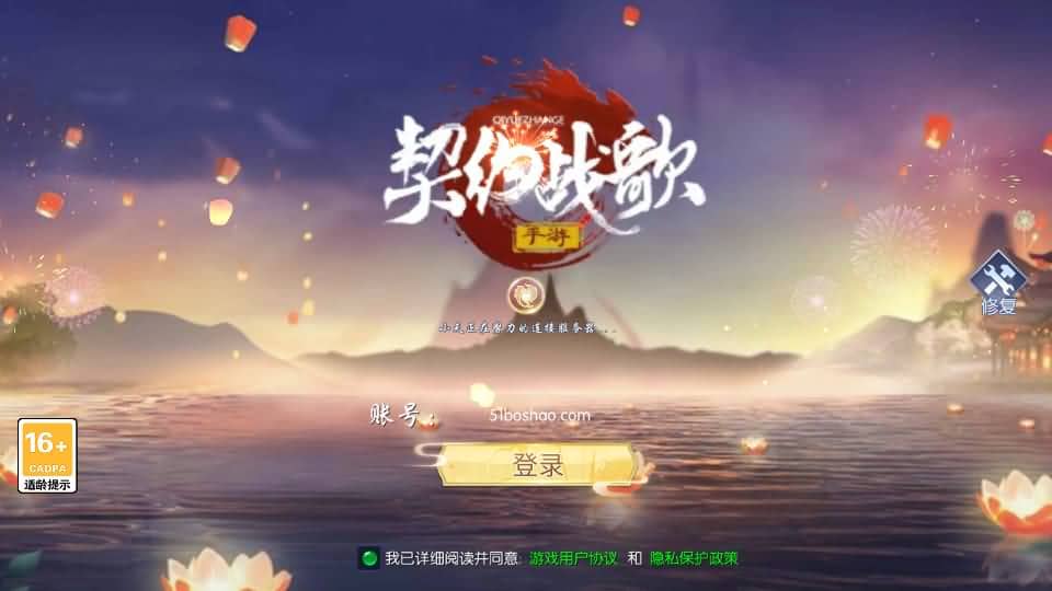 3D仙侠手游【天之禁】最新整理单机一键即玩镜像端+Linux手工端+安卓+运营后台+CDK授权后台+详细搭建教程+全套源码+编译教程