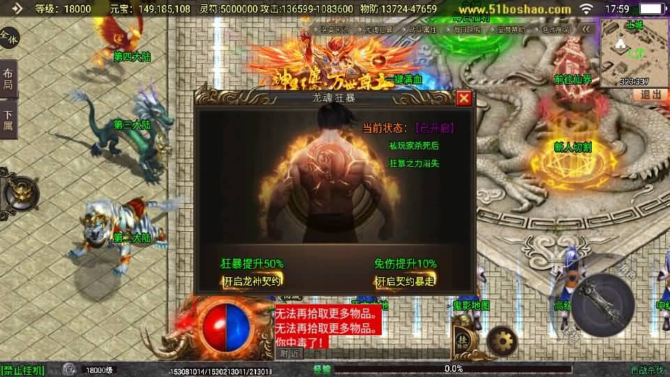 20240813215520341-12