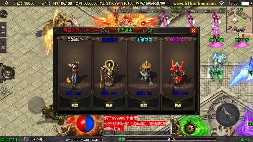 20240813215520691-14