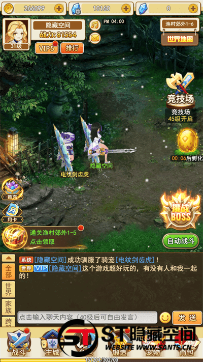 20240813221829736-6cd669499e844c8dcf2030e2866043c1