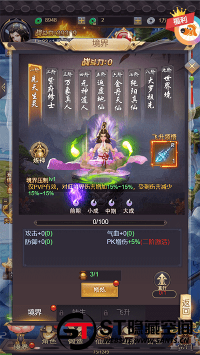 20240813223113128-5d826d90cd23d63021bd5f8b265998aa