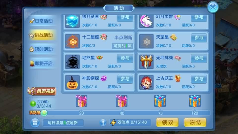 20240816220134474-12