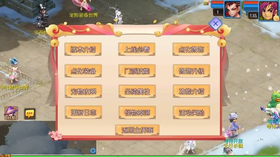 20240817203138757-13