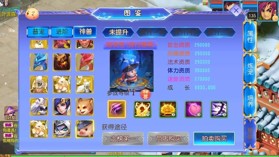 20240817203141319-10