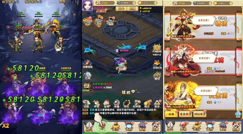 20240820011726590-2024081813571383