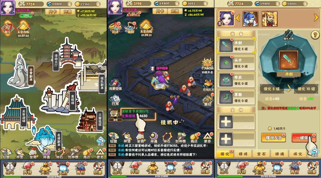 20240820011726990-2024081813571275