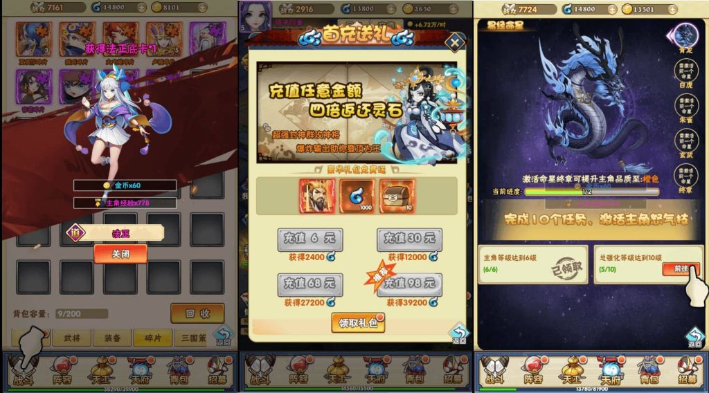 20240820011728191-2024081813571016