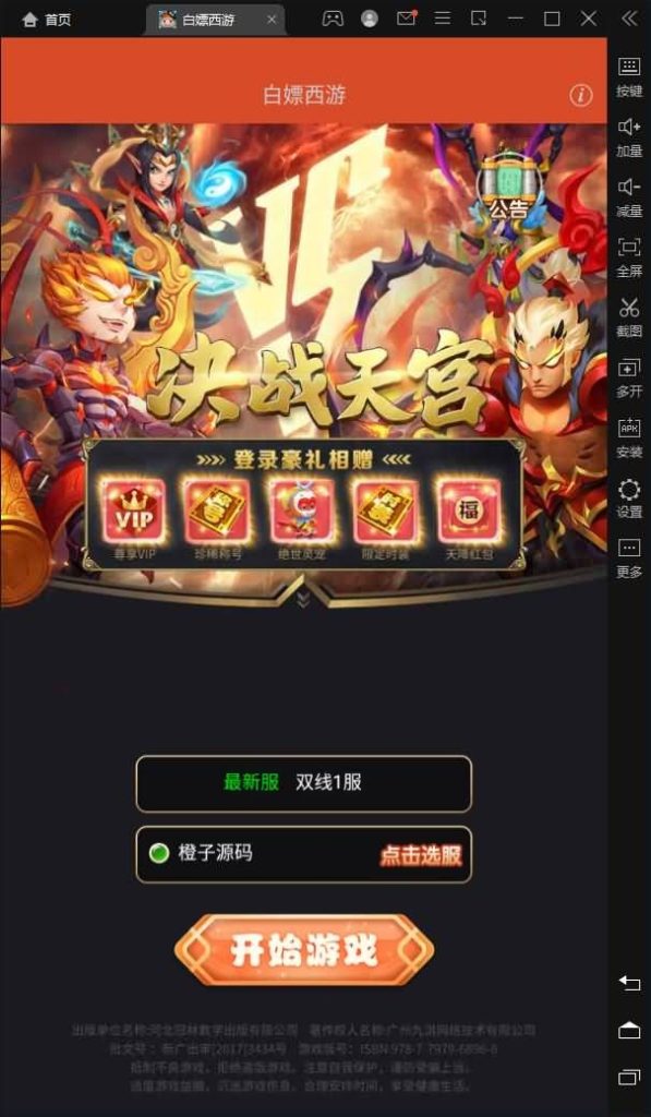 20240821092731425-202204111537011