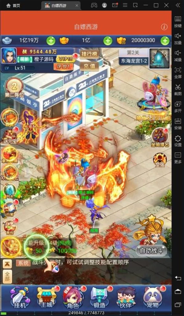 20240821092732361-2022041115370192