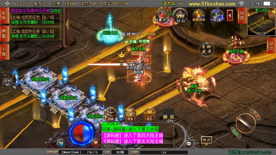 20240902141202260-2023070611530450