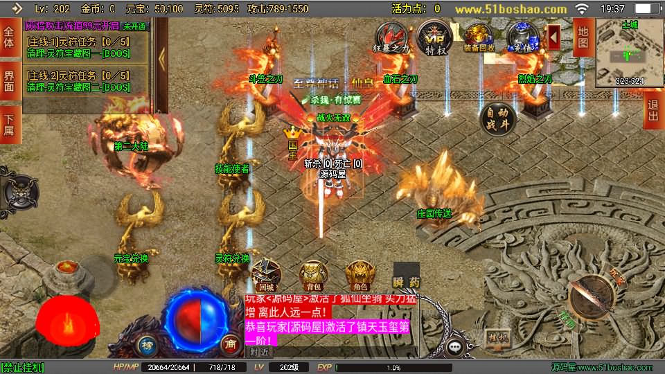 20240902141202275-2023070611530084