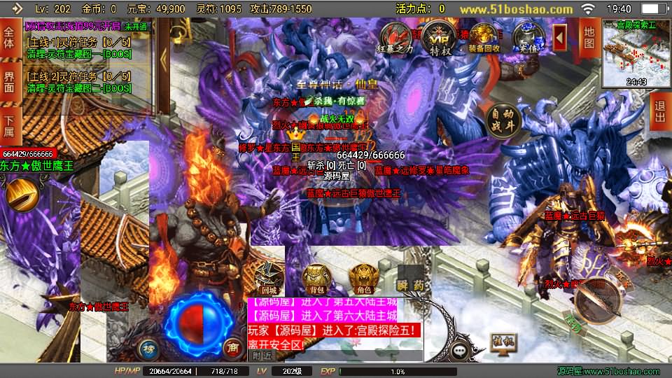 20240902141202379-202307061153209