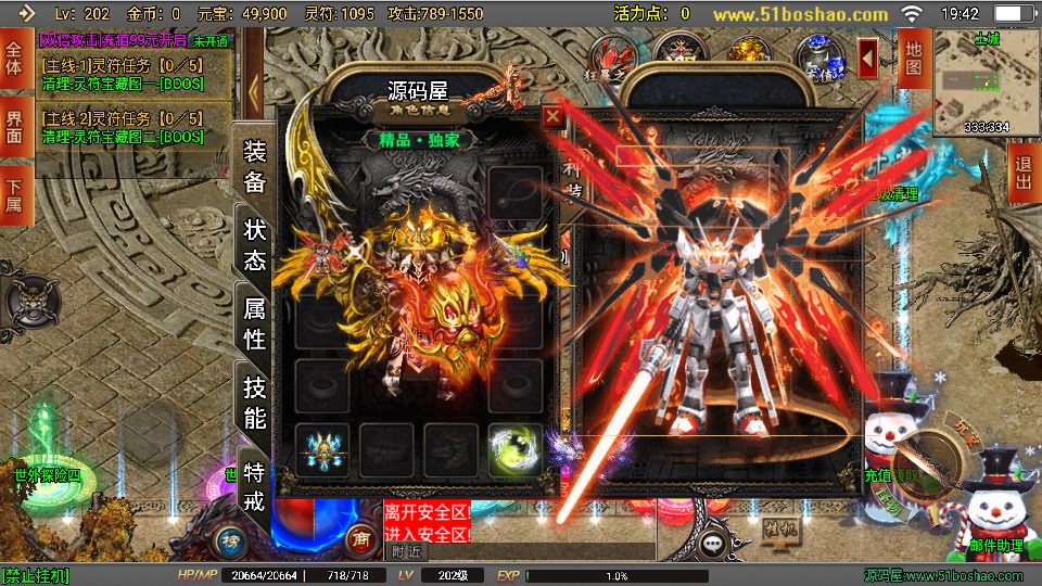 20240902141202394-2023070611525741