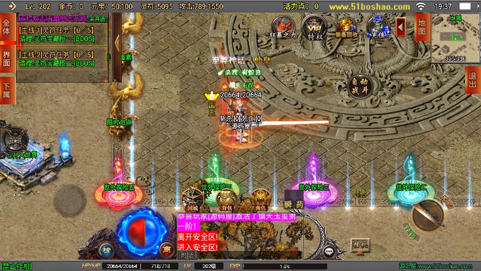 20240902141202488-2023070611530736