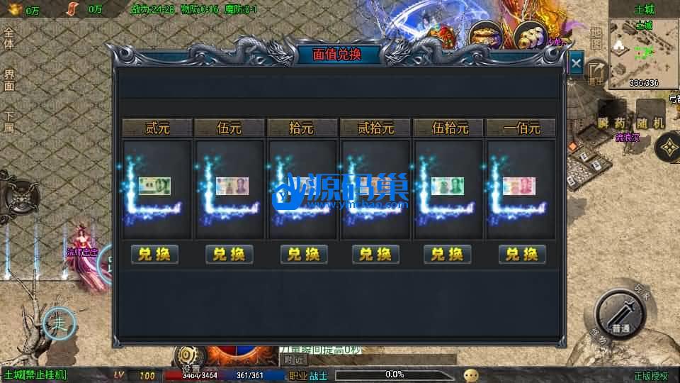 20240904141723673-10 (2)