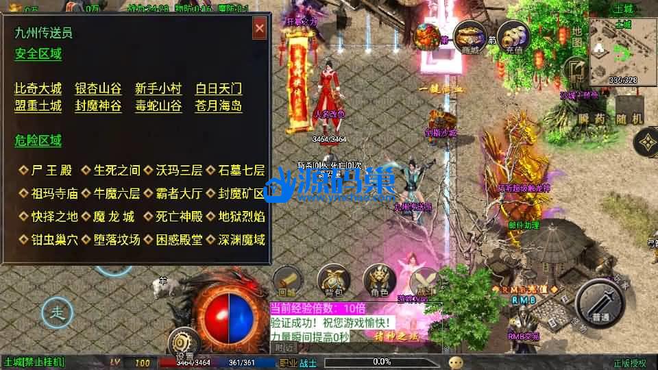 20240904141724227-12 (2)