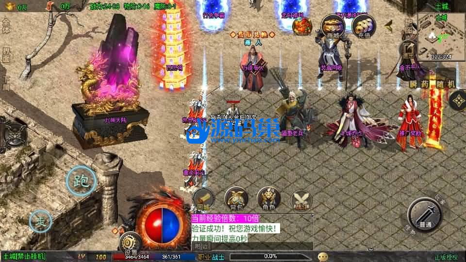 20240904141724594-3 (2)