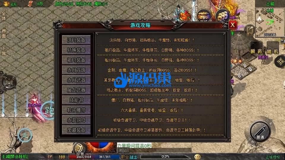 20240904141724777-13 (2)