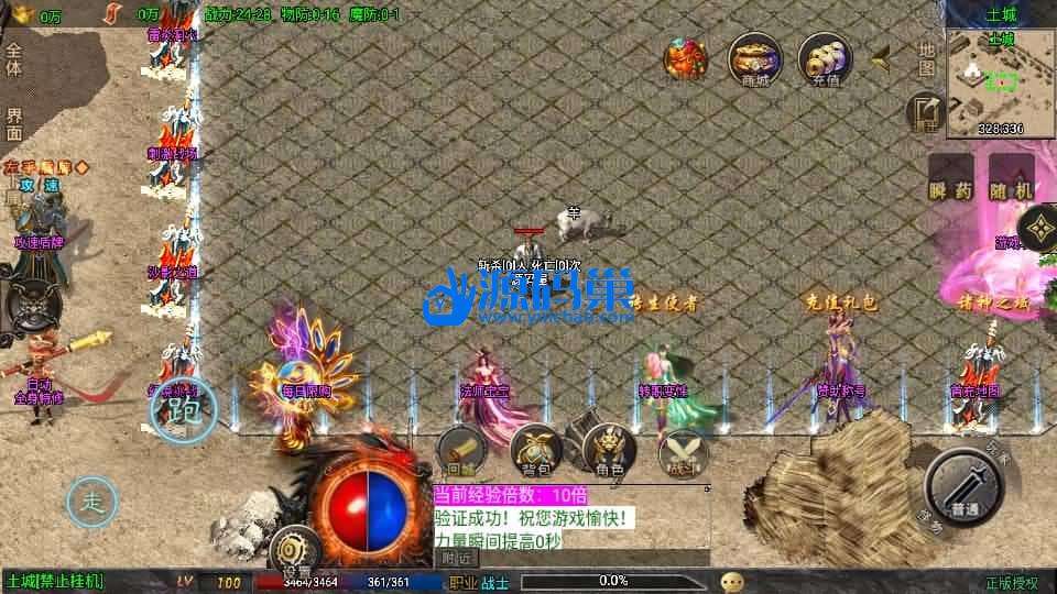 20240904141725270-7 (2)