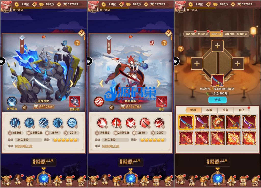 20240904152634610-4 (2)