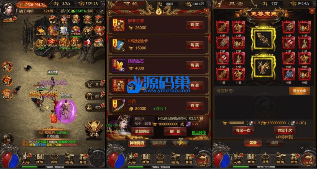 20240904152917315-4 (2)