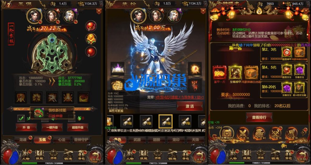 20240904152917666-3 (2)