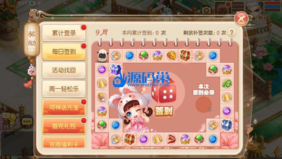 20240904153151629-3 (2)