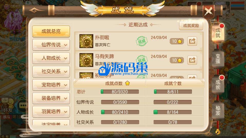 20240904153152486-14 (2)