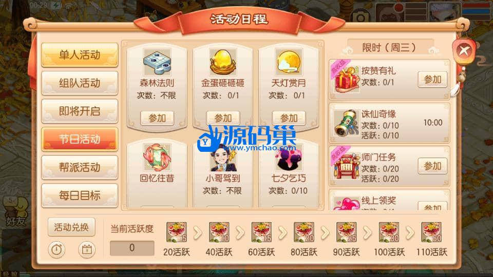 20240904153152814-11 (2)