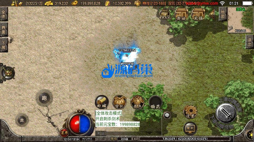 20240904153454157-3 (2)